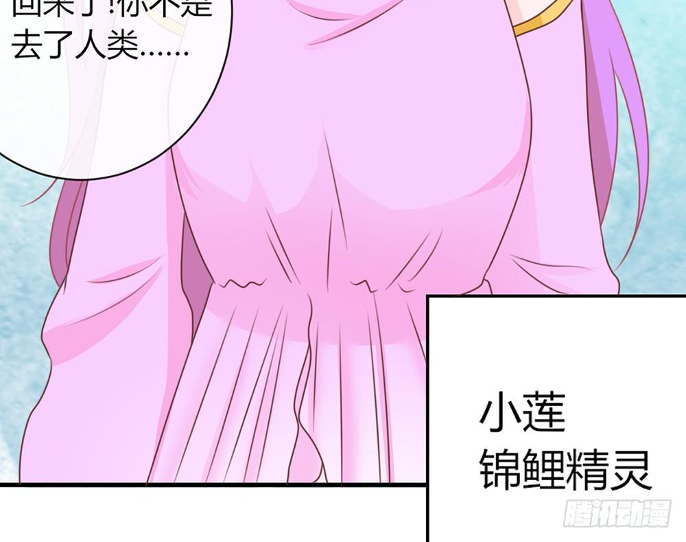chapter&middot;022(1/4)-第22话