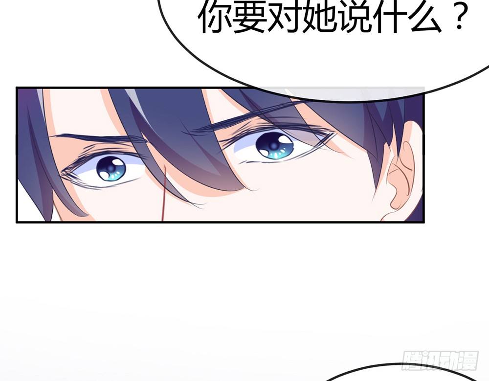 chapter&middot;024(1/4)-第24话