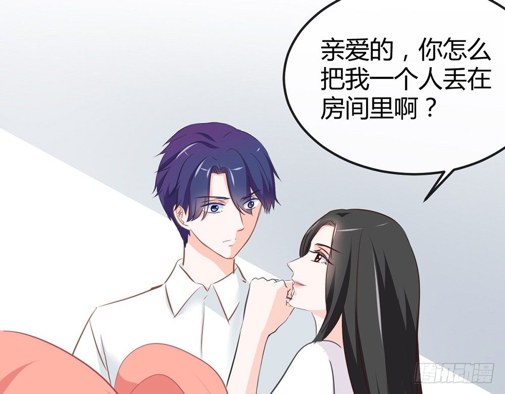 chapter&middot;024(1/4)-第24话