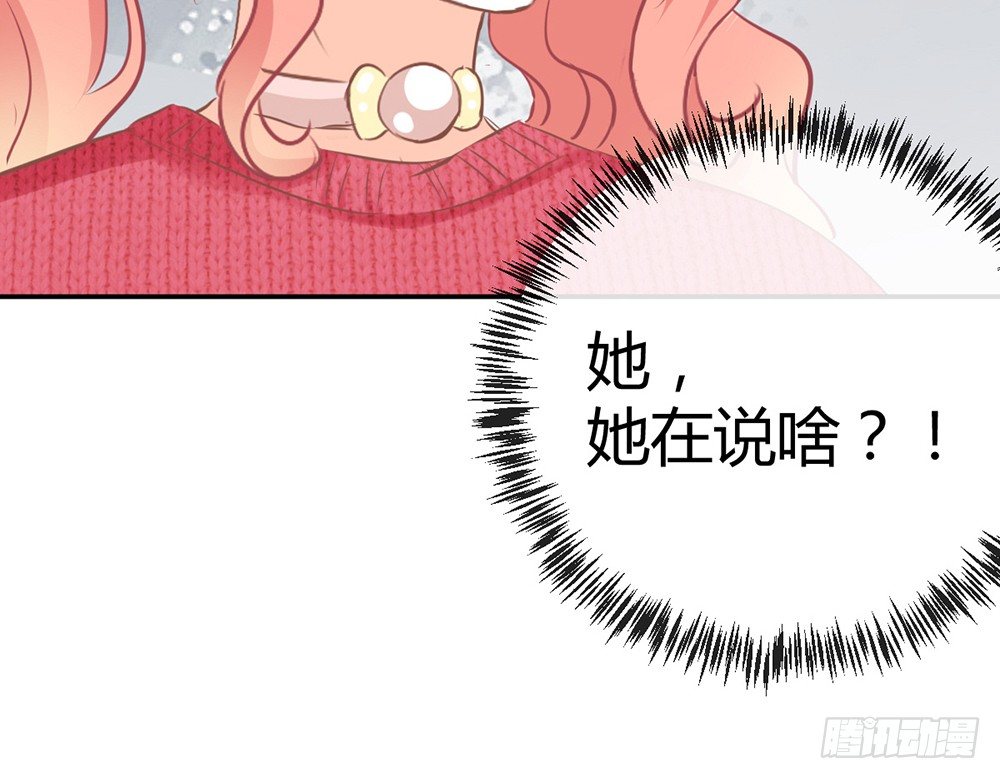 chapter&middot;024(1/4)-第24话
