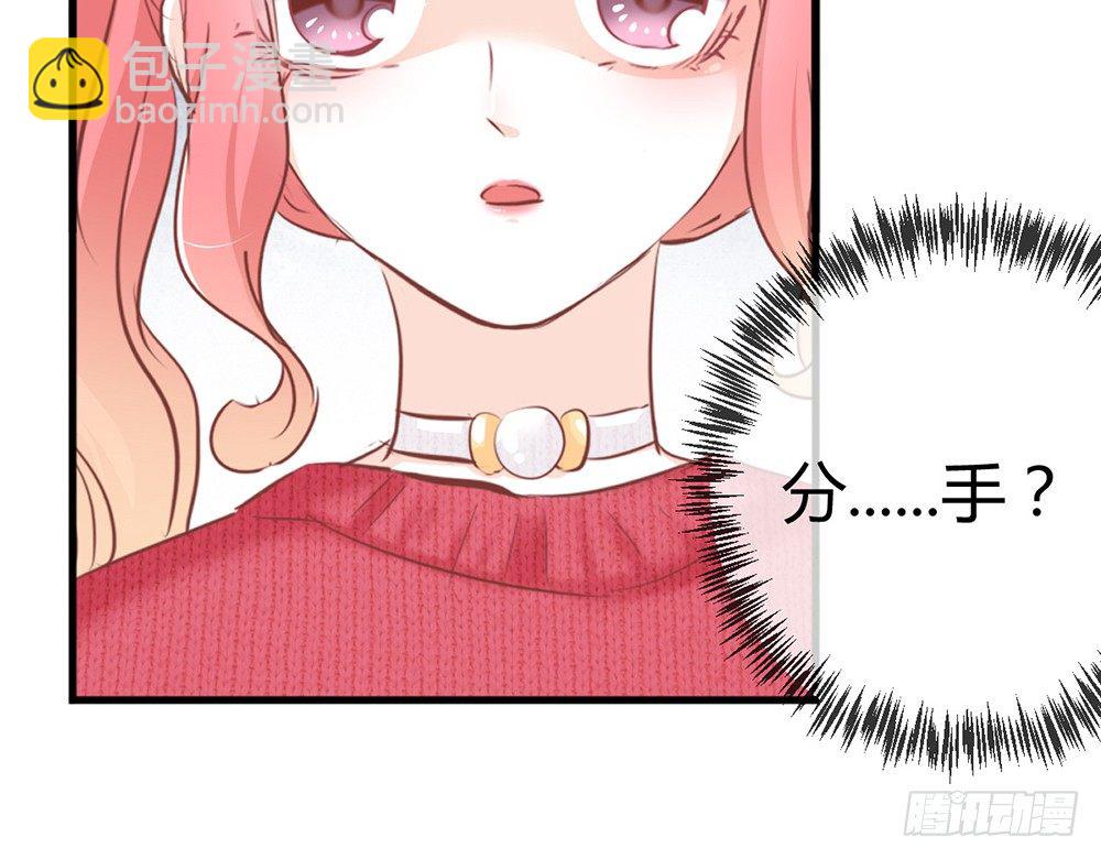 chapter&middot;024(1/4)-第24话