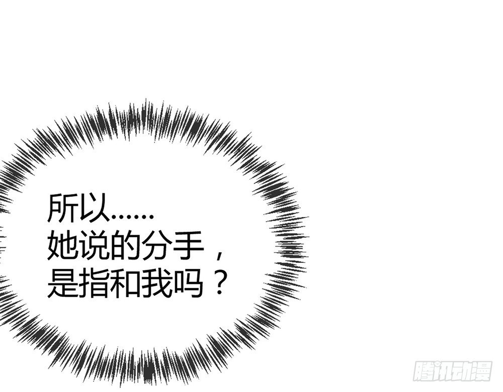 chapter&middot;024(1/4)-第24话
