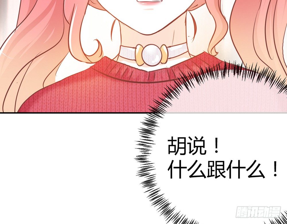 chapter&middot;024(1/4)-第24话