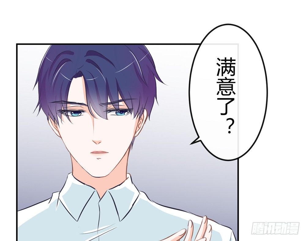 chapter&middot;024(1/4)-第24话