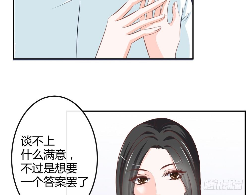 chapter&middot;024(1/4)-第24话