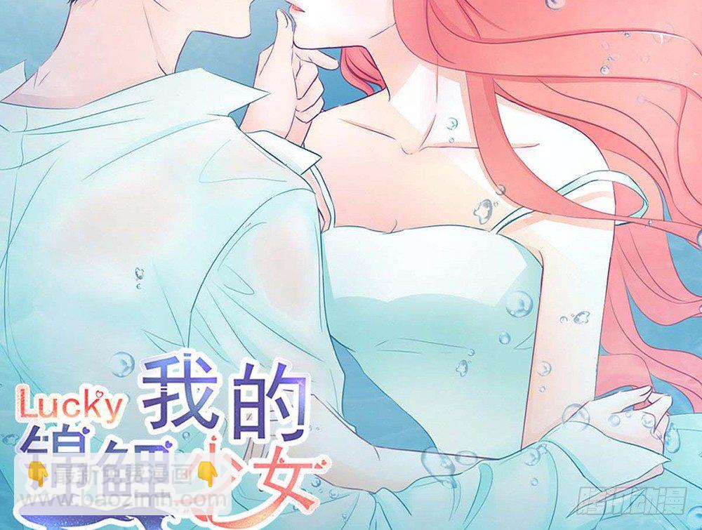 chapter&middot;024(1/4)-第24话