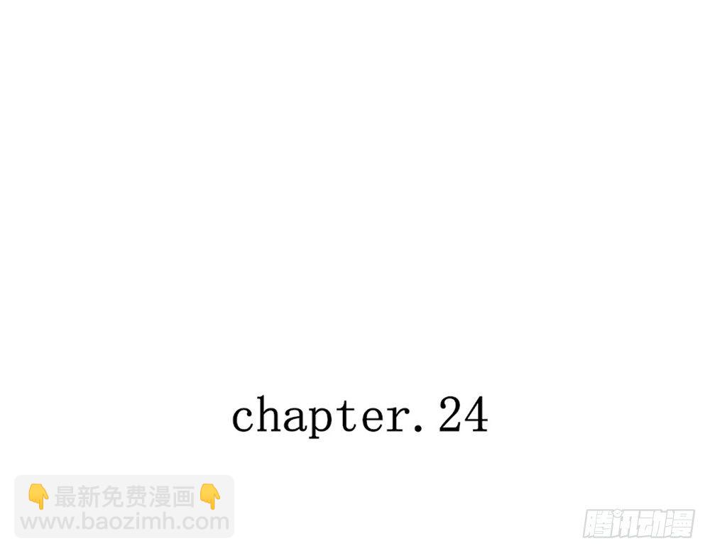 chapter&middot;024(1/4)-第24话