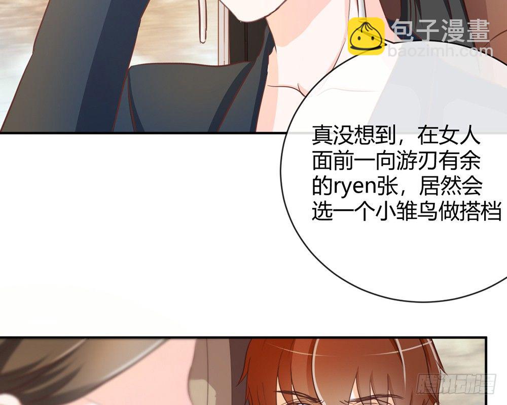 chapter&middot;026(1/5)-第26话