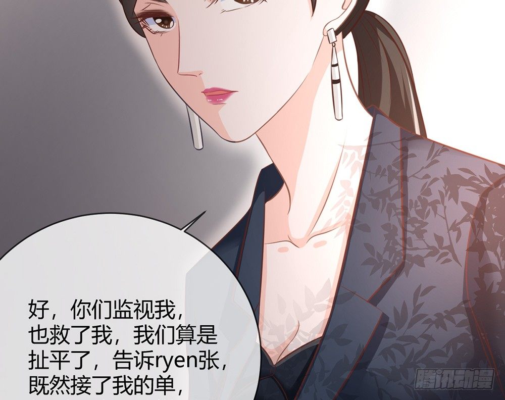 chapter&middot;026(1/5)-第26话