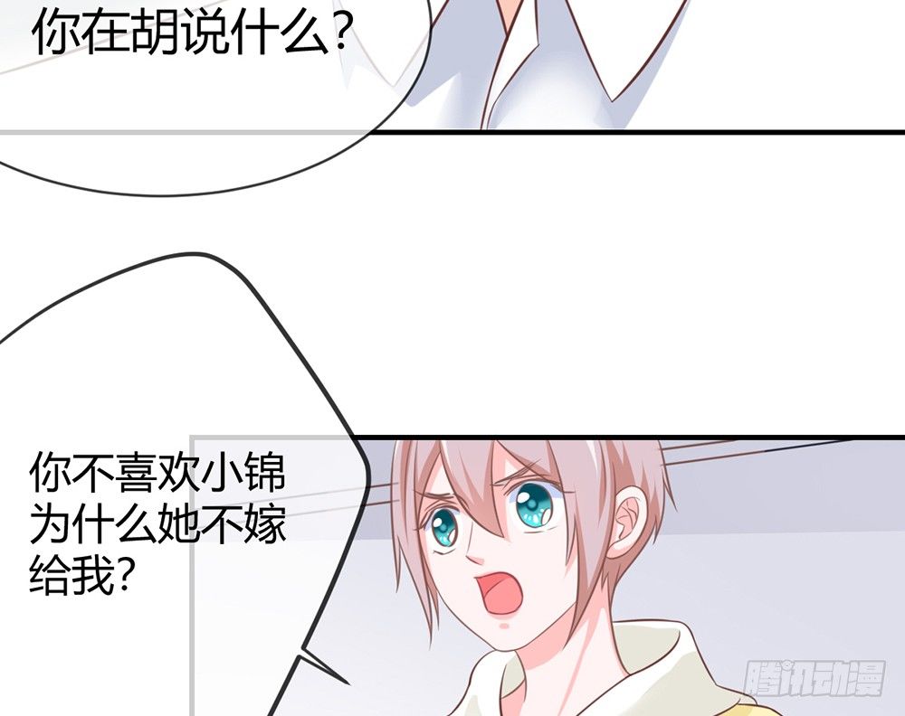 chapter&middot;026(1/5)-第26话