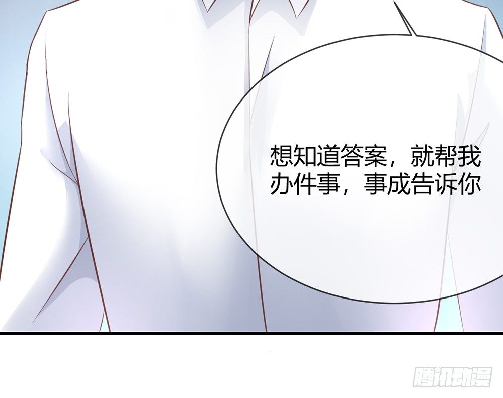 chapter&middot;026(1/5)-第26话