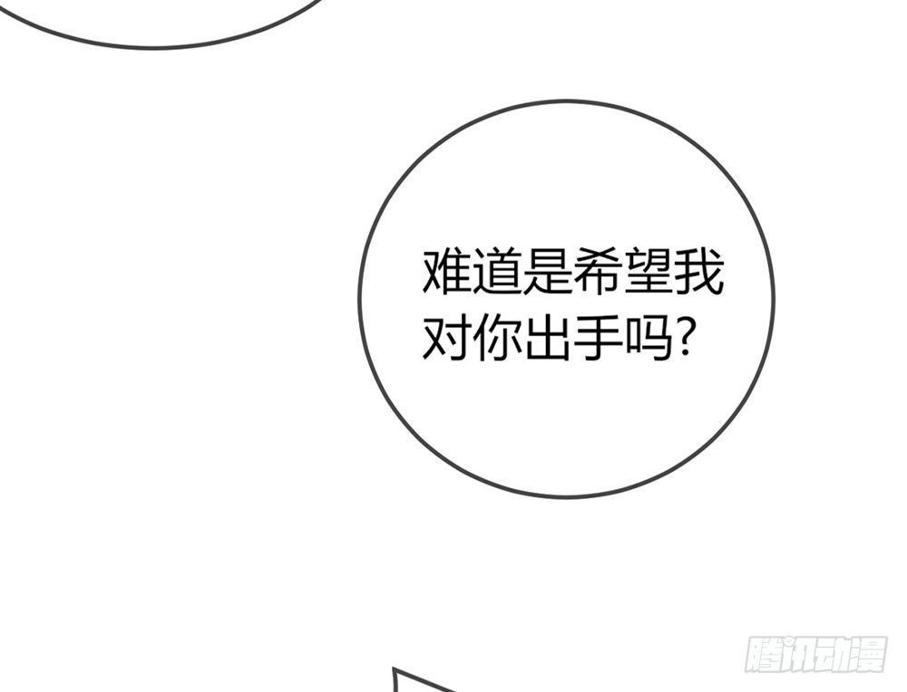 chapter&middot;028(1/4)-第28话