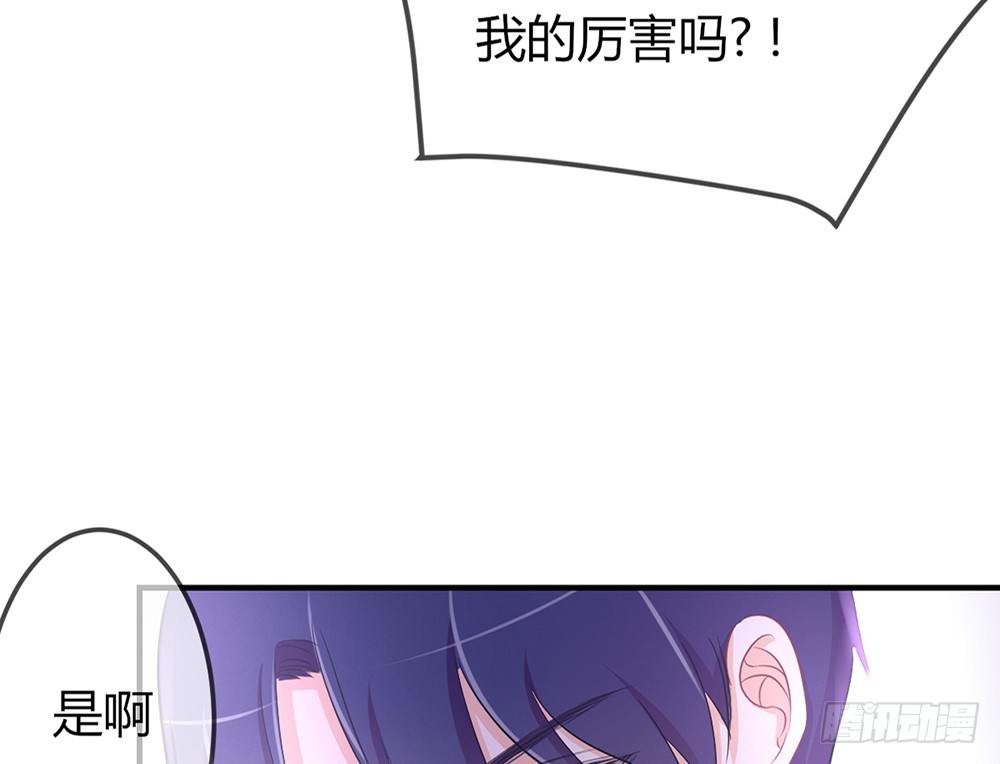 chapter&middot;028(1/4)-第28话