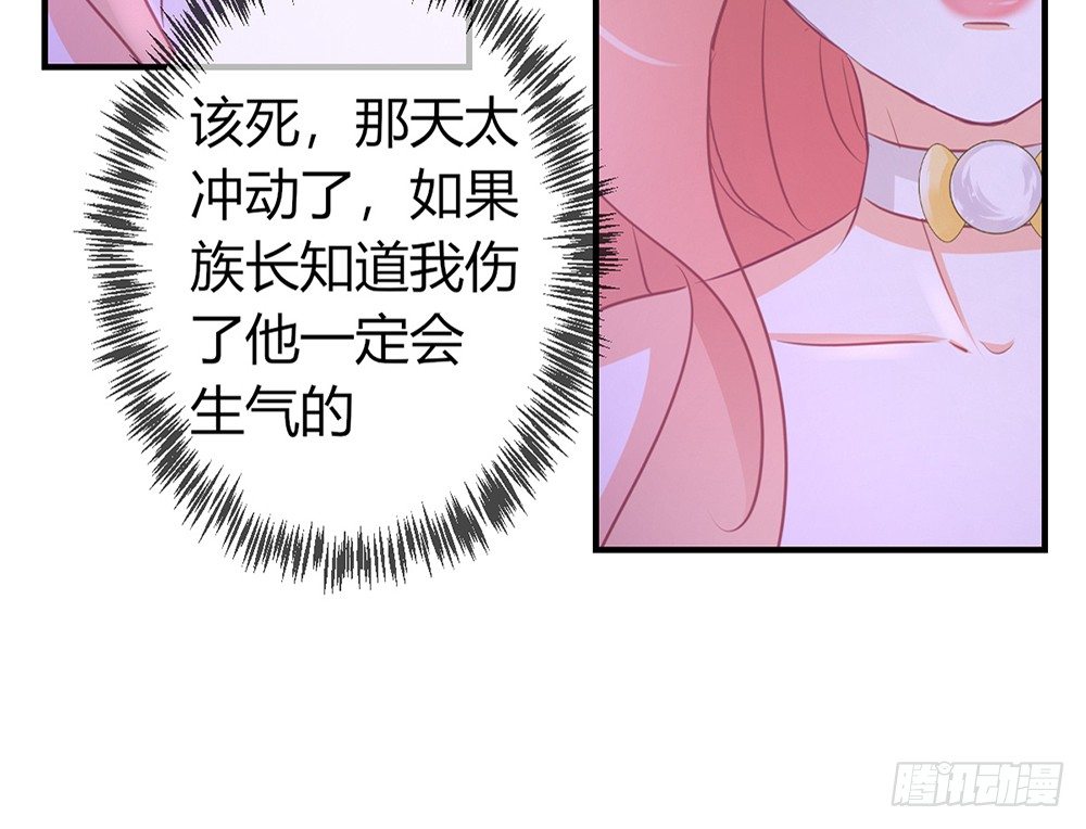 chapter&middot;028(1/4)-第28话