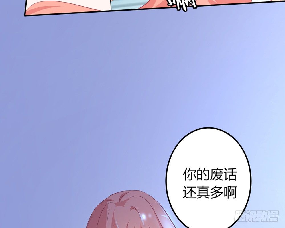 chapter&middot;028(1/4)-第28话