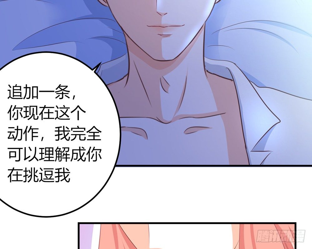 chapter&middot;028(1/4)-第28话