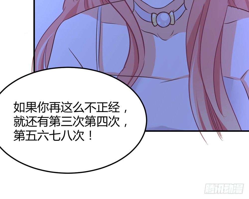 chapter&middot;028(1/4)-第28话