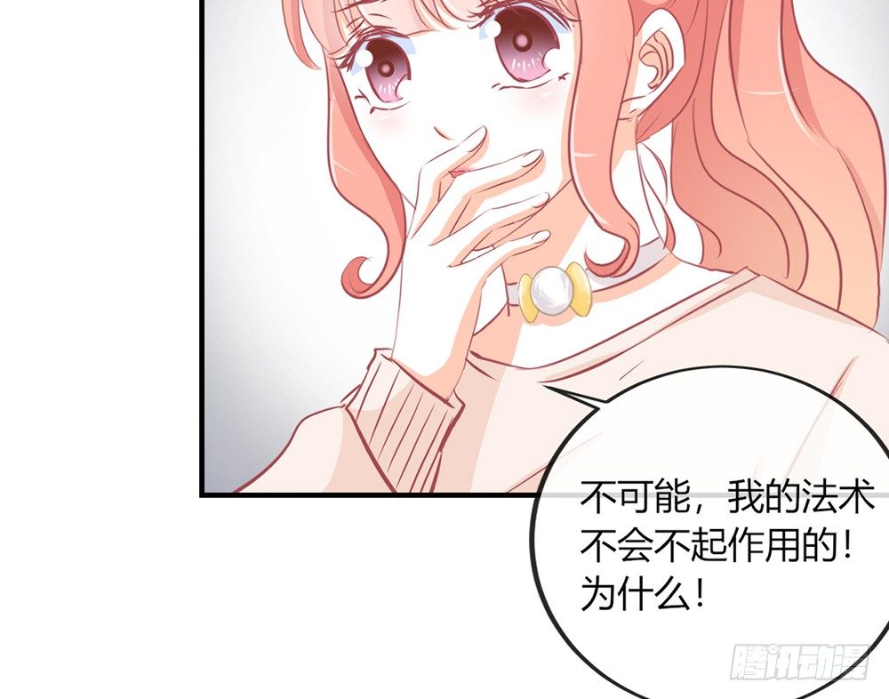 chapter&middot;030(1/3)-第30话
