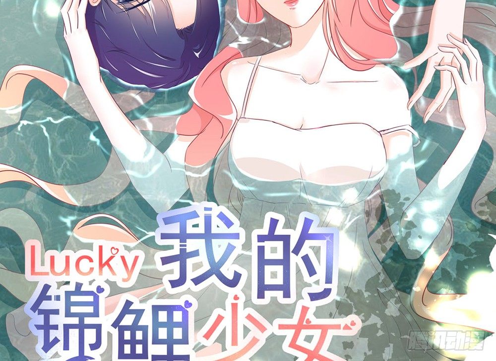 chapter&middot;004(1/4)-第4话