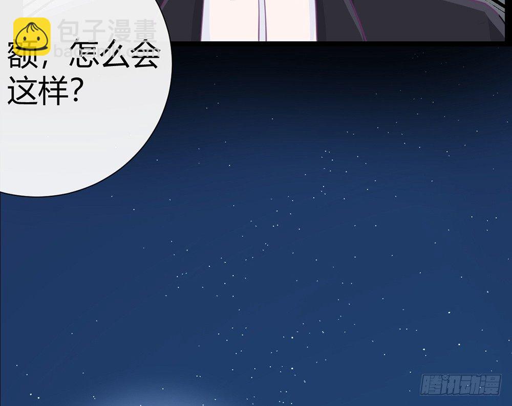 chapter&middot;004(1/4)-第4话