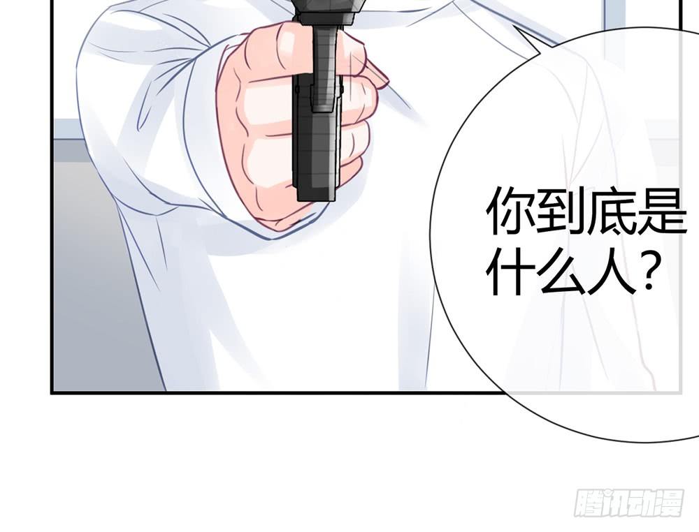 chapter&middot;004(1/4)-第4话