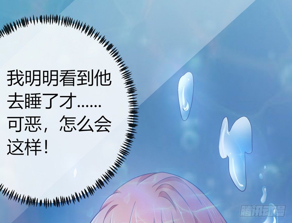 chapter&middot;004(1/4)-第4话