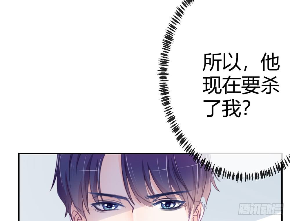 chapter&middot;004(1/4)-第4话