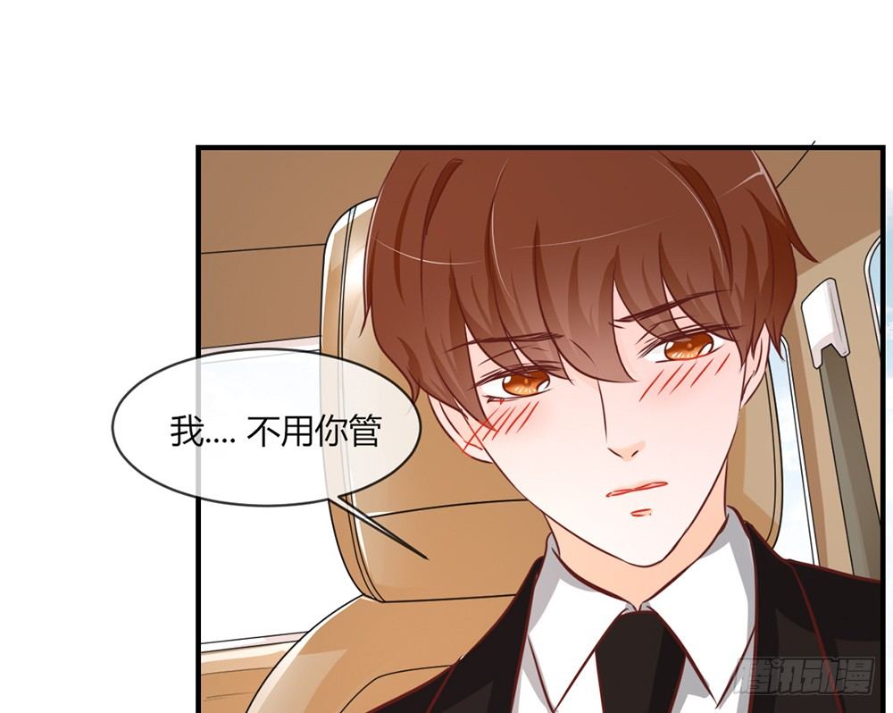 chapter&middot;032(1/3)-第32话