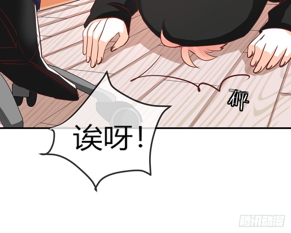 chapter&middot;032(1/3)-第32话