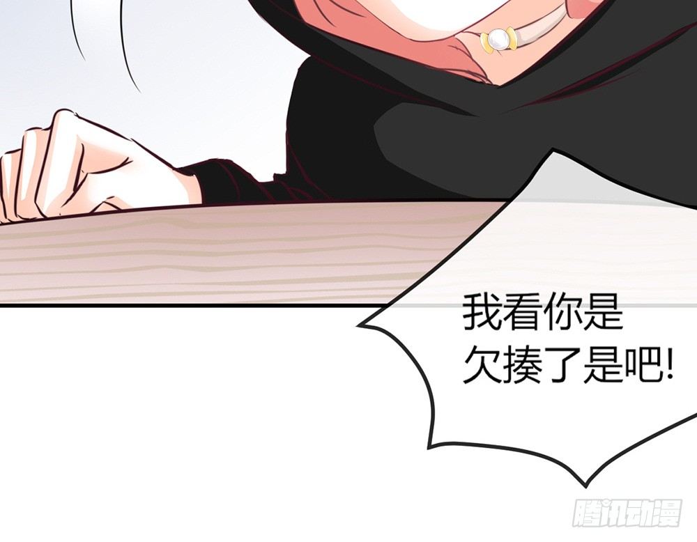 chapter&middot;032(1/3)-第32话
