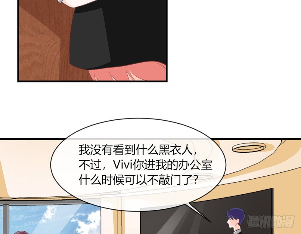 chapter&middot;032(1/3)-第32话