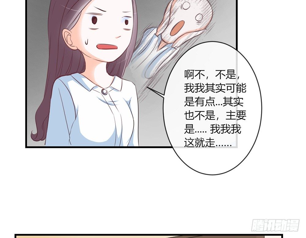 chapter&middot;032(1/3)-第32话