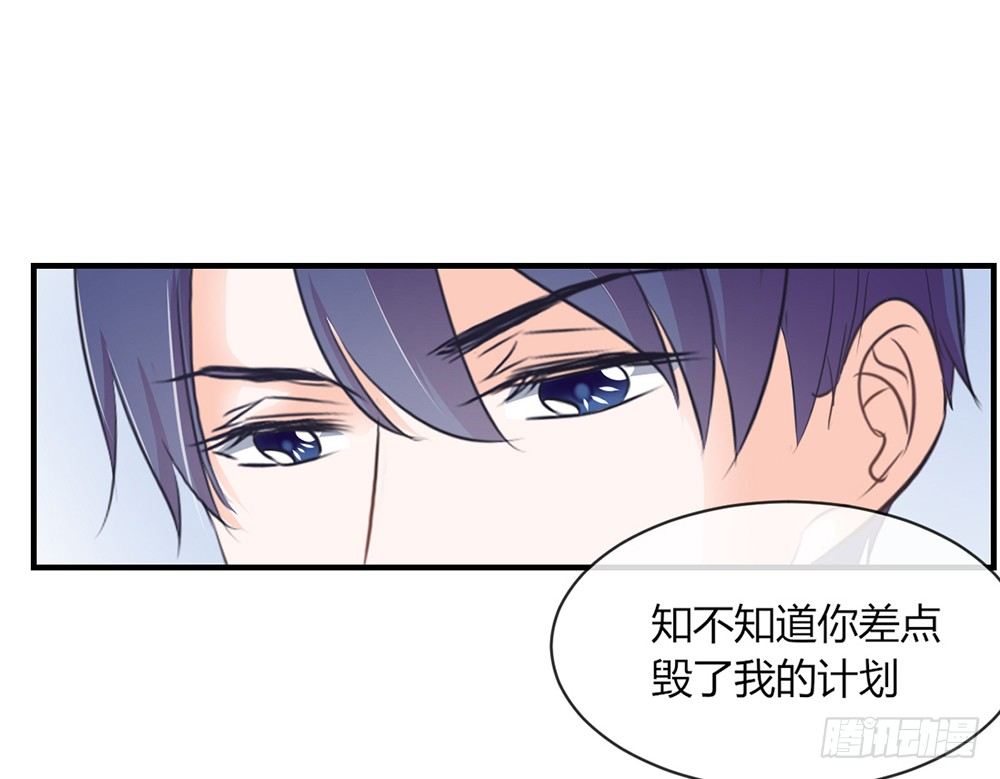 chapter&middot;032(1/3)-第32话