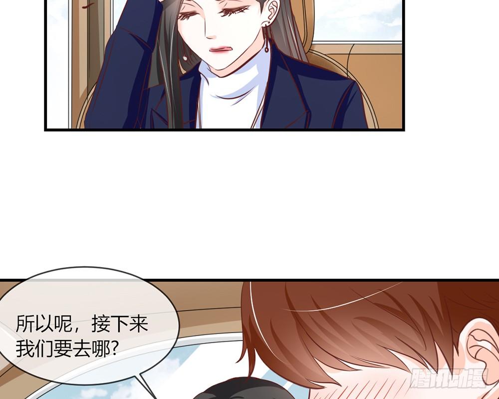 chapter&middot;032(1/3)-第32话