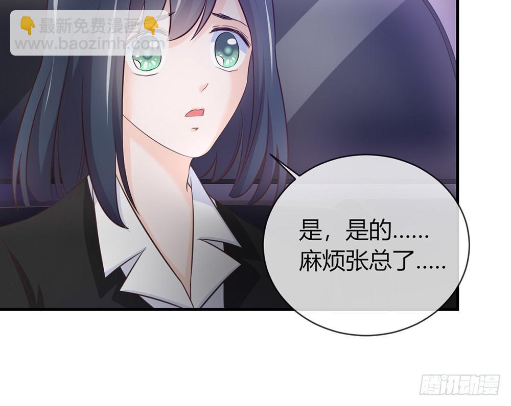 chapter&middot;036(1/3)-第36话
