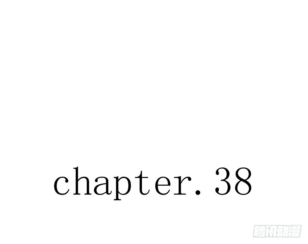 chapter&middot;038(1/4)-第38话