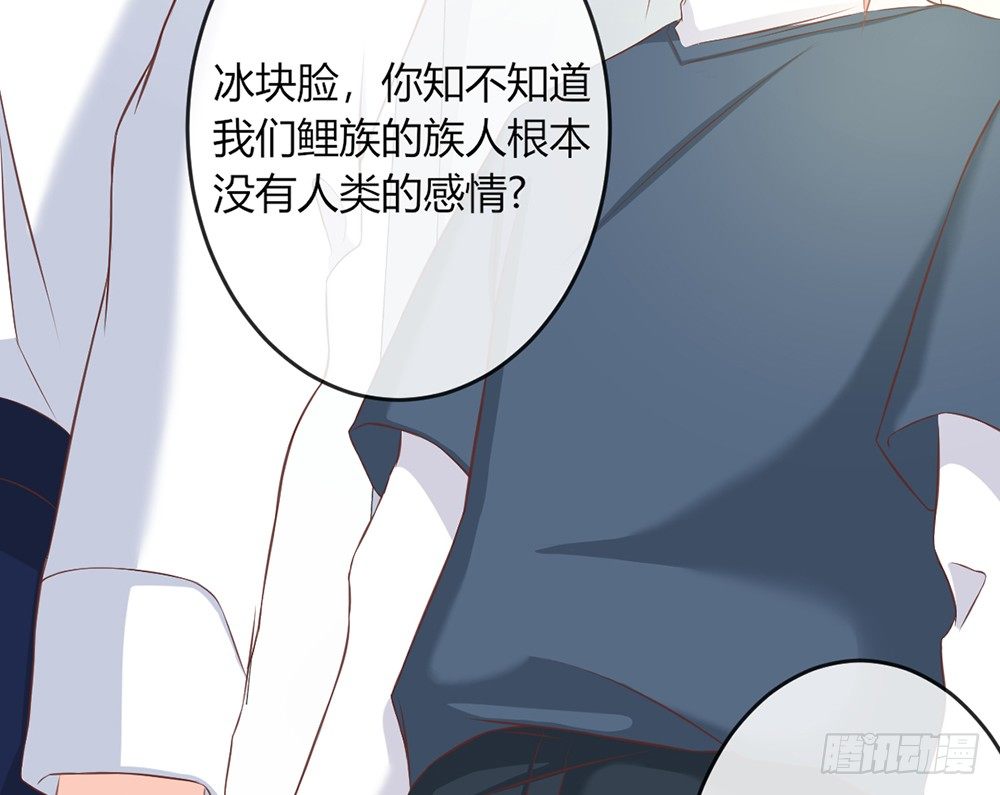 chapter&middot;038(1/4)-第38话