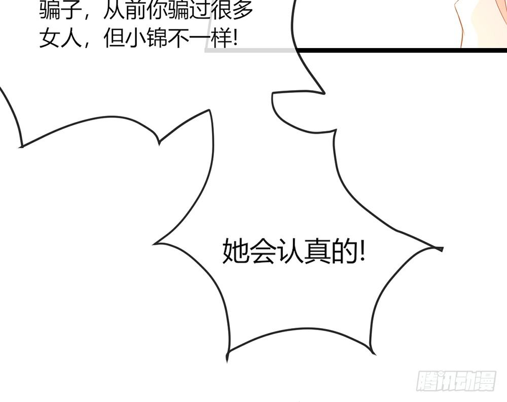 chapter&middot;038(1/4)-第38话