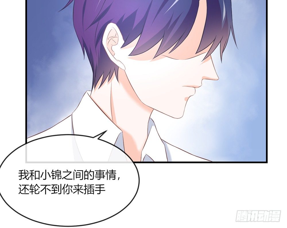chapter&middot;038(1/4)-第38话