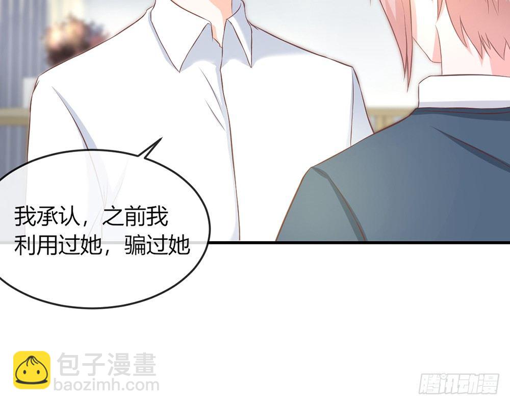 chapter&middot;038(1/4)-第38话