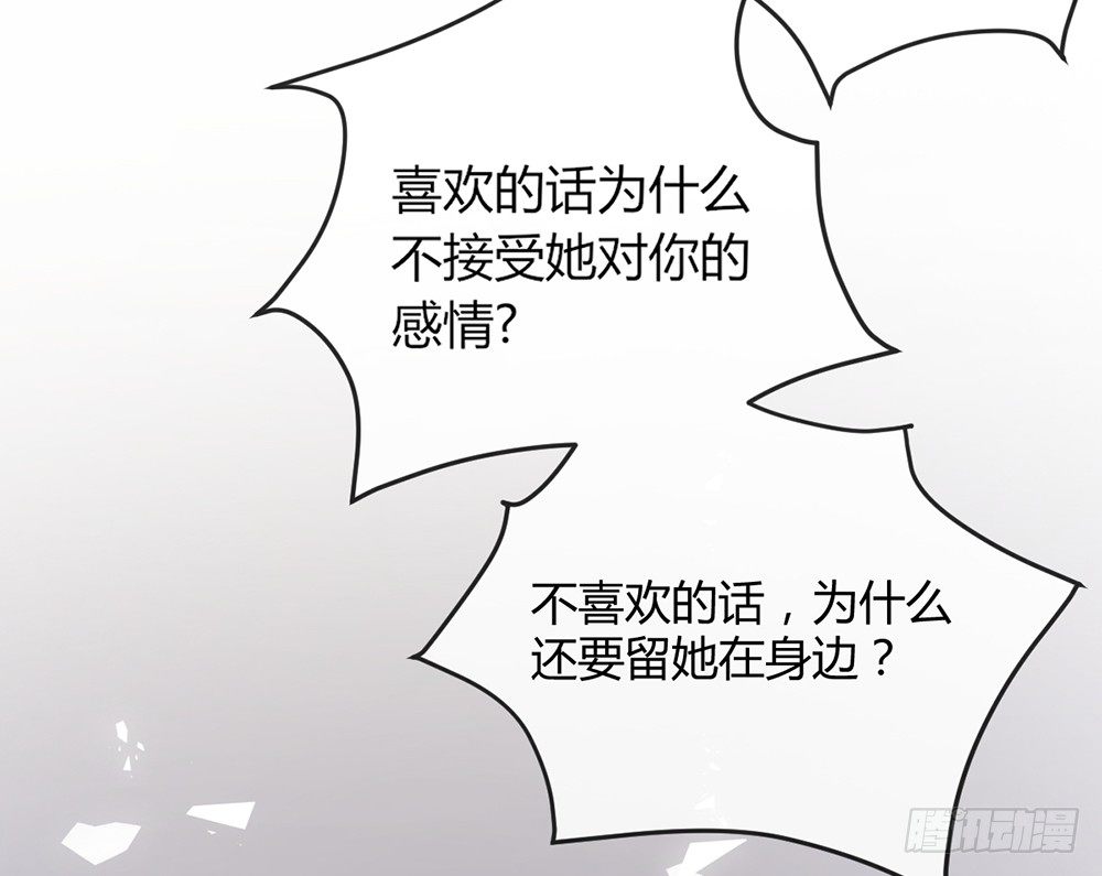 chapter&middot;038(1/4)-第38话