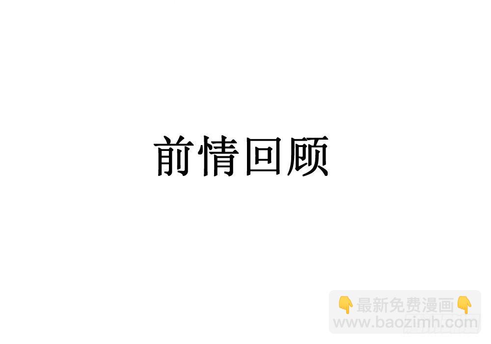 chapter&middot;038(1/4)-第38话