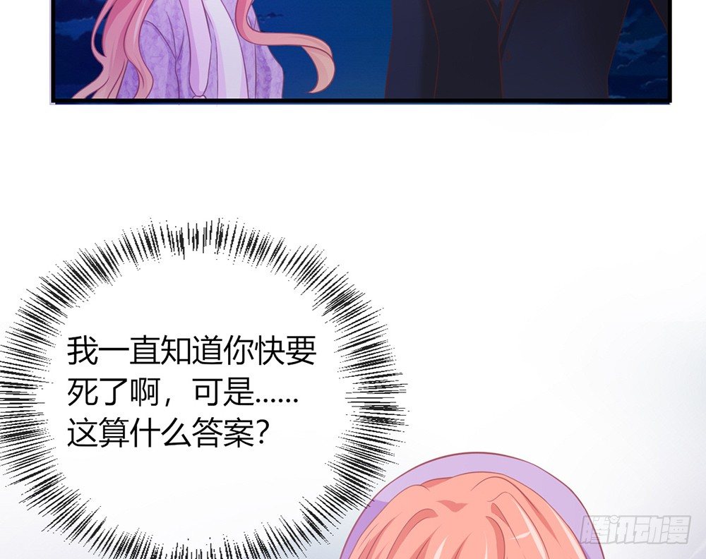 chapter&middot;040(1/3)-第40话