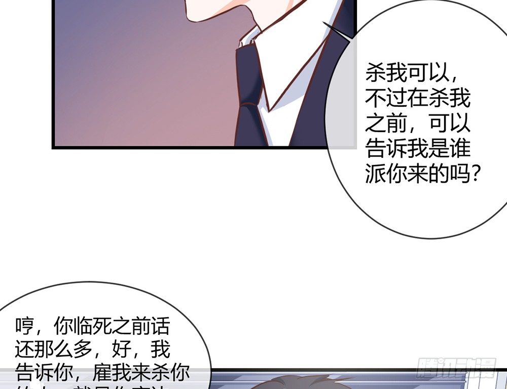 chapter&middot;042(1/3)-第42话