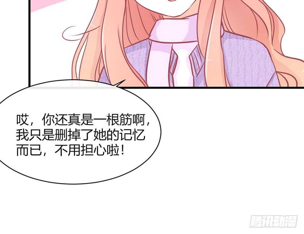 chapter&middot;042(1/3)-第42话