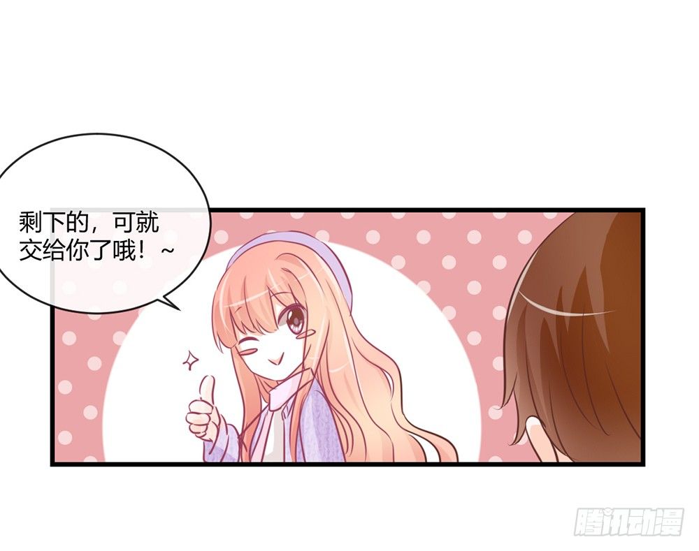 chapter&middot;042(1/3)-第42话