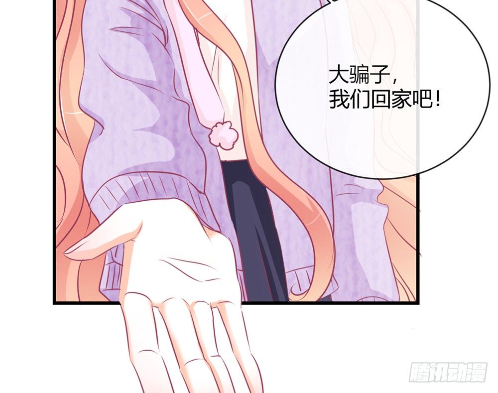 chapter&middot;042(1/3)-第42话