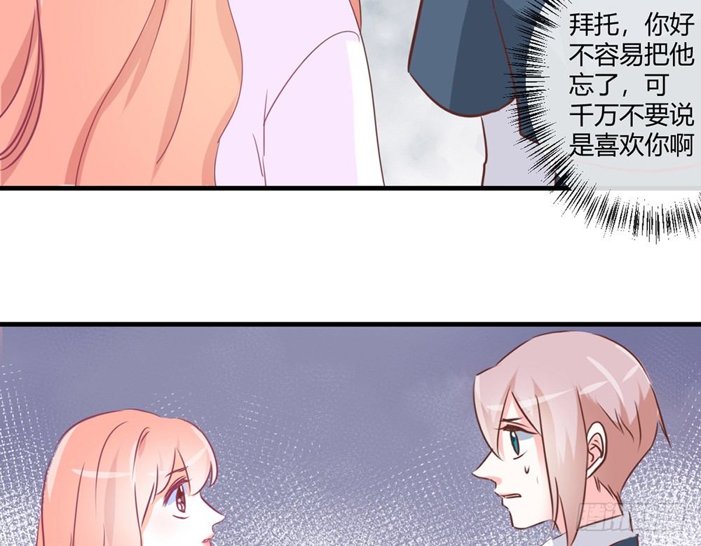 chapter&middot;044(1/3)-第44话