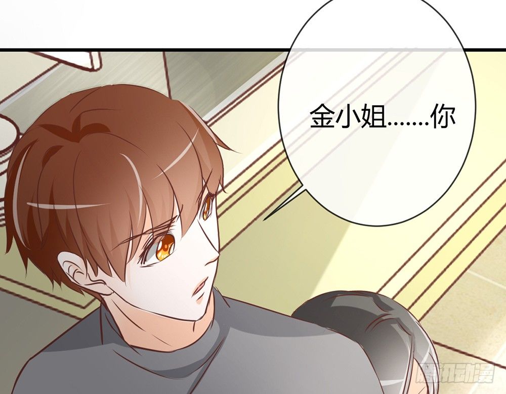 chapter&middot;044(1/3)-第44话