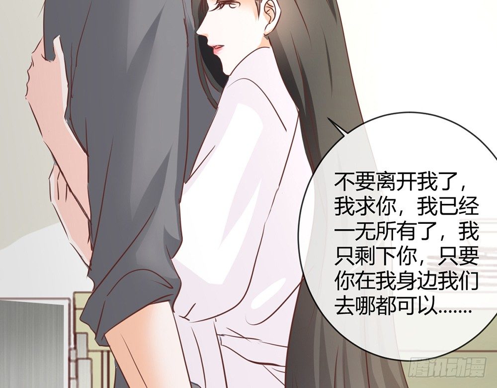chapter&middot;044(1/3)-第44话